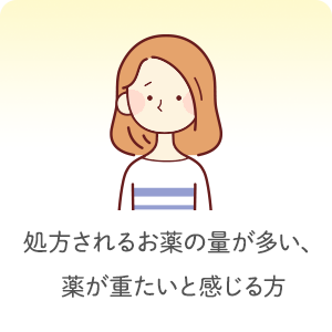 このような方におすすめ